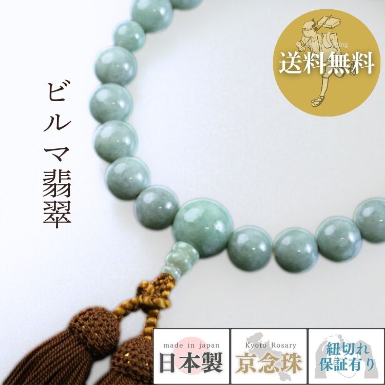 『言い慣わし的芸術品』の特定化を受けている『岐阜提灯』御盆に向けていかがでしょうか？