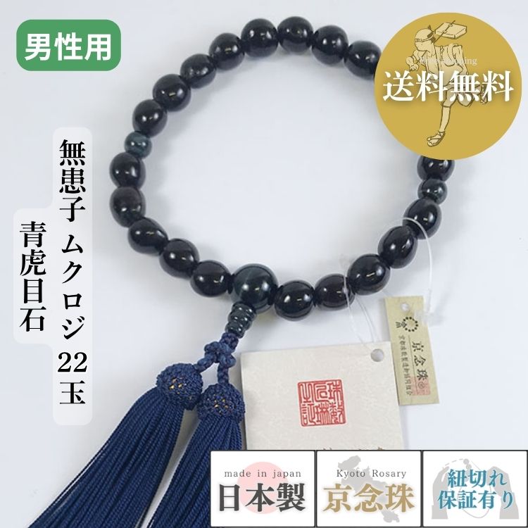 『言い慣わし的作物品』の決するを受けている『岐阜提灯』御盆に向けていかがでしょうか？