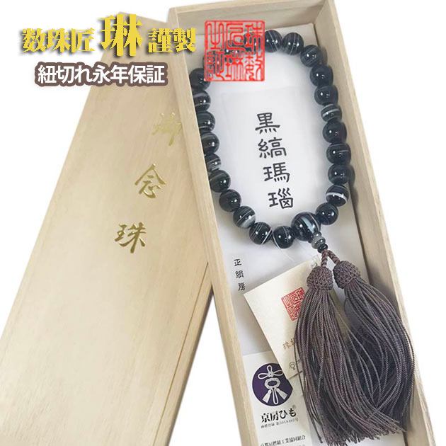 『言い慣わし的作物品』の決するを受けている『岐阜提灯』御盆に向けていかがでしょうか？
