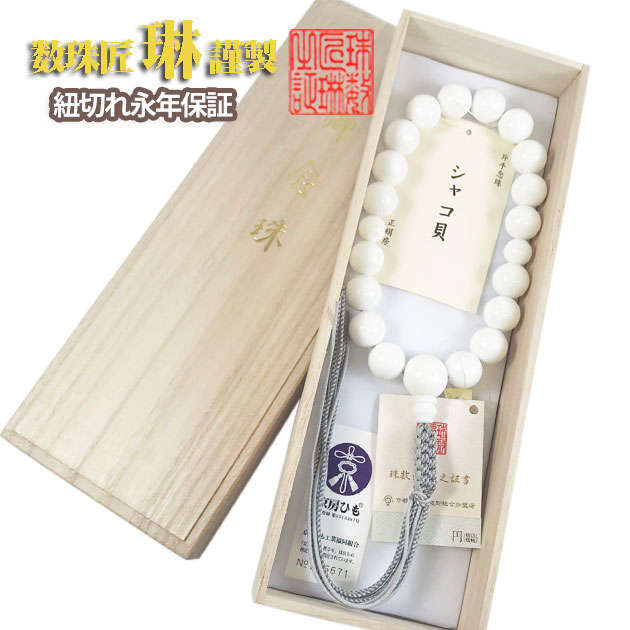 『言い慣わし的芸術品』の特定化を受けている『岐阜提灯』御盆に向けていかがでしょうか？