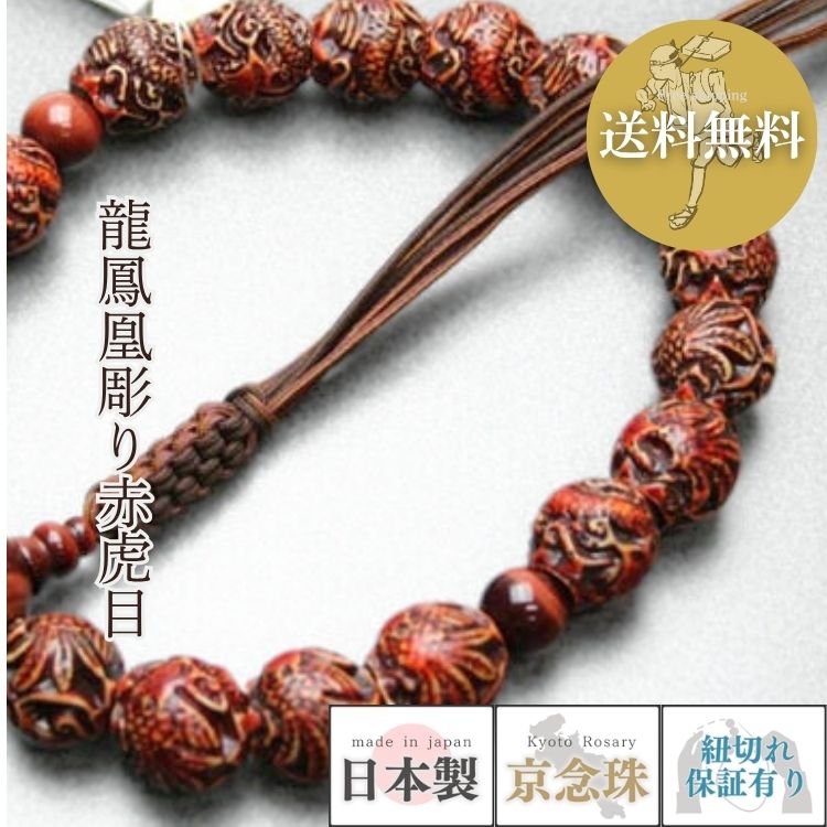 『言い慣わし的芸術品』の特定化を受けている『岐阜提灯』御盆に向けていかがでしょうか？