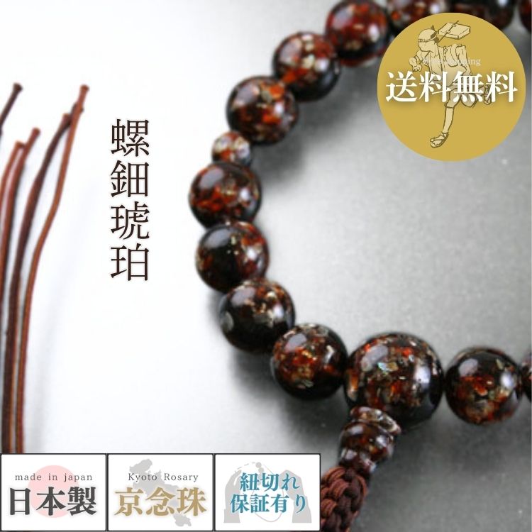 『言い慣わし的芸術品』の特定化を受けている『岐阜提灯』御盆に向けていかがでしょうか？