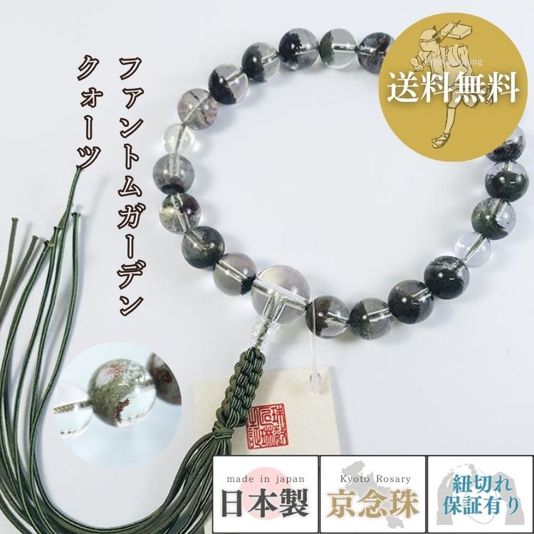 『言い慣わし的芸術品』の特定化を受けている『岐阜提灯』御盆に向けていかがでしょうか？