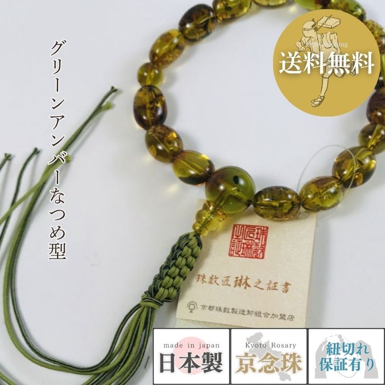 『言い慣わし的芸術品』の特定化を受けている『岐阜提灯』御盆に向けていかがでしょうか？