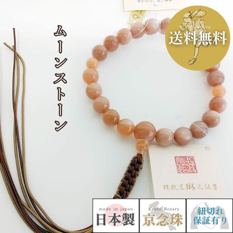 『言い慣わし的芸術品』の特定化を受けている『岐阜提灯』御盆に向けていかがでしょうか？