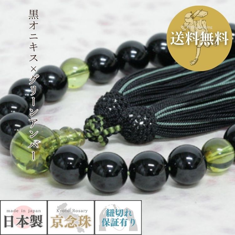 『言い慣わし的芸術品』の特定化を受けている『岐阜提灯』御盆に向けていかがでしょうか？