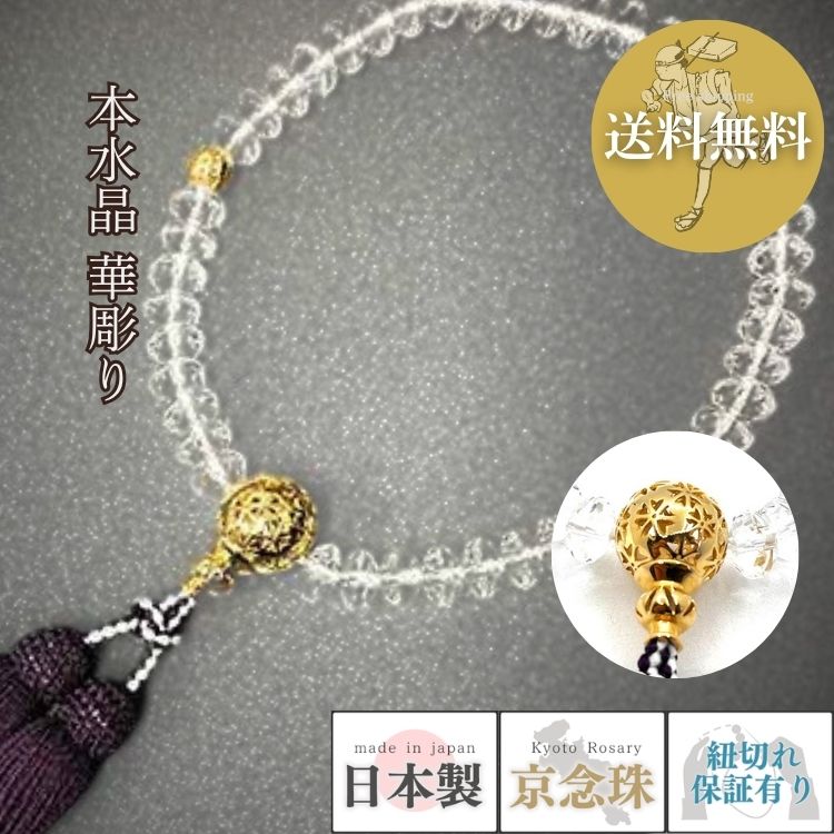 『言い慣わし的芸術品』の特定化を受けている『岐阜提灯』御盆に向けていかがでしょうか？