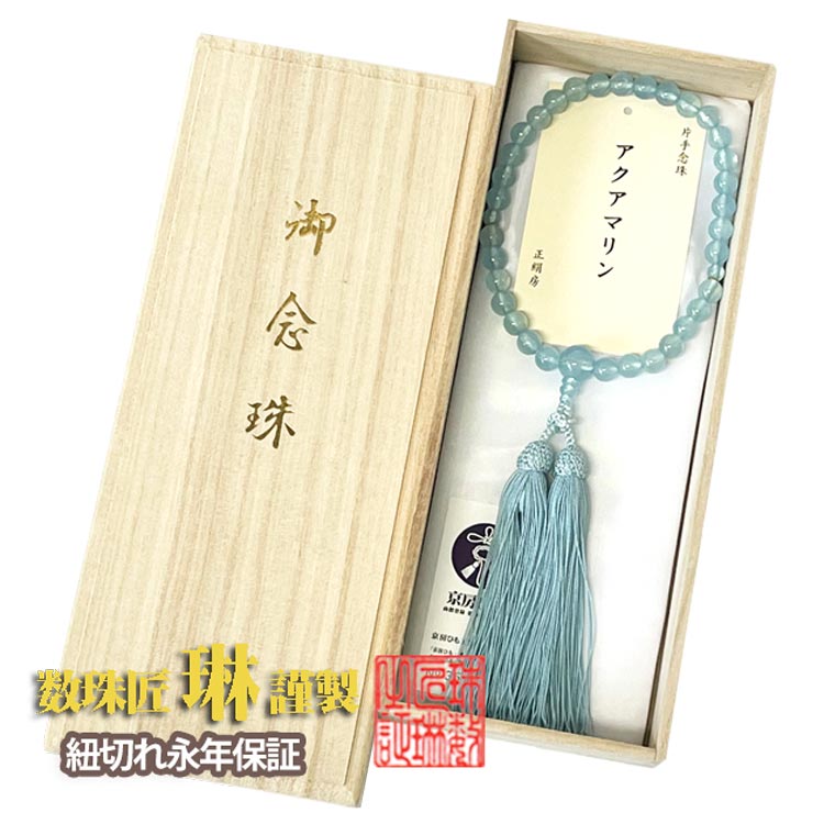『言い慣わし的芸術品』の特定化を受けている『岐阜提灯』御盆に向けていかがでしょうか？