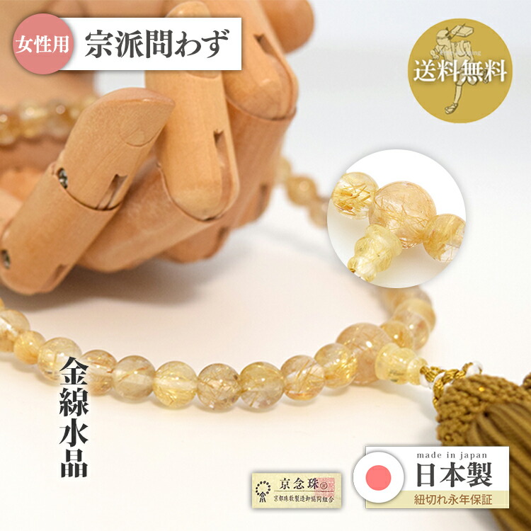 『言い慣わし的芸術品』の特定化を受けている『岐阜提灯』御盆に向けていかがでしょうか？