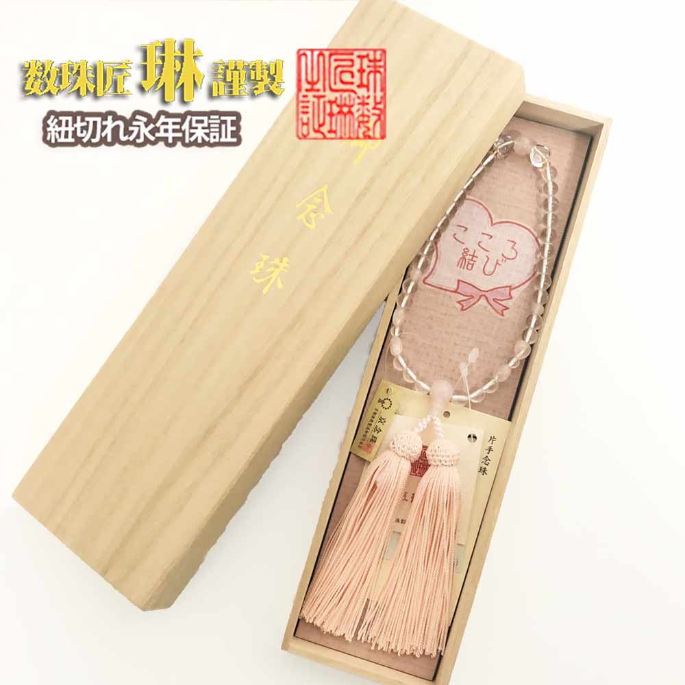 『言い慣わし的作物品』の決するを受けている『岐阜提灯』御盆に向けていかがでしょうか？