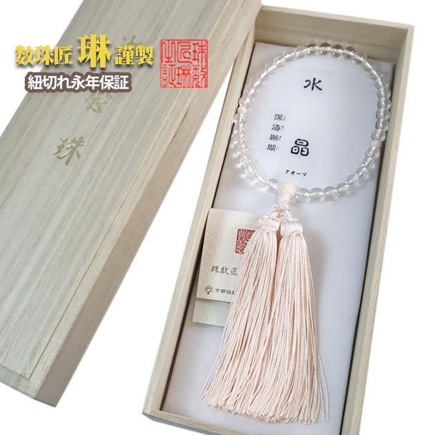 『言い慣わし的作物品』の決するを受けている『岐阜提灯』御盆に向けていかがでしょうか？