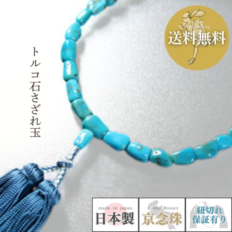 『言い慣わし的芸術品』の特定化を受けている『岐阜提灯』御盆に向けていかがでしょうか？