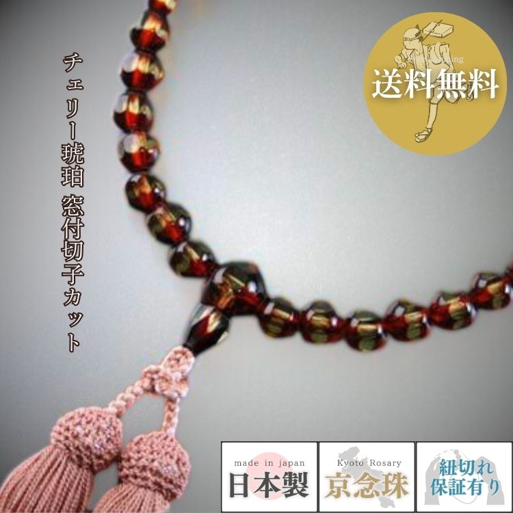 『言い慣わし的芸術品』の特定化を受けている『岐阜提灯』御盆に向けていかがでしょうか？