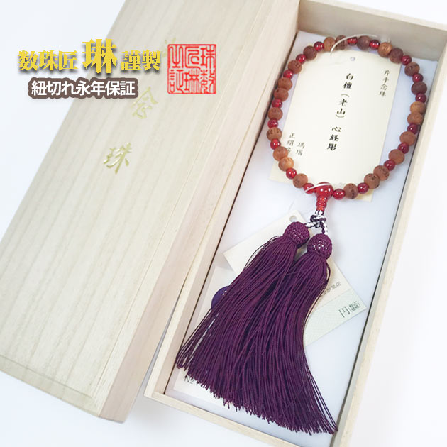 『言い慣わし的作物品』の決するを受けている『岐阜提灯』御盆に向けていかがでしょうか？
