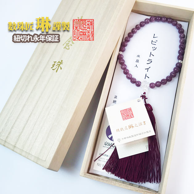 『言い慣わし的作物品』の決するを受けている『岐阜提灯』御盆に向けていかがでしょうか？