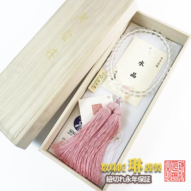 『言い慣わし的作物品』の決するを受けている『岐阜提灯』御盆に向けていかがでしょうか？
