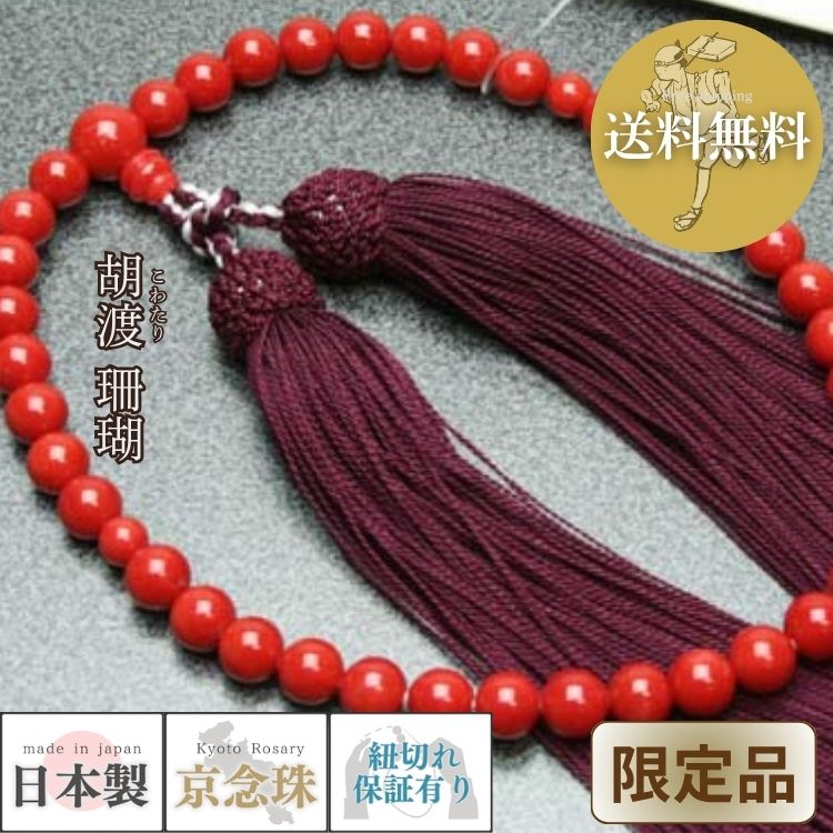 『言い慣わし的芸術品』の特定化を受けている『岐阜提灯』御盆に向けていかがでしょうか？