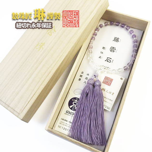 『言い慣わし的作物品』の決するを受けている『岐阜提灯』御盆に向けていかがでしょうか？