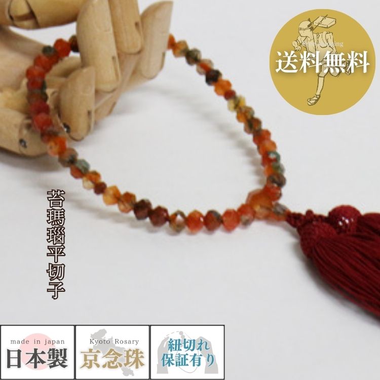 『言い慣わし的芸術品』の特定化を受けている『岐阜提灯』御盆に向けていかがでしょうか？