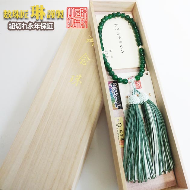 『言い慣わし的作物品』の決するを受けている『岐阜提灯』御盆に向けていかがでしょうか？