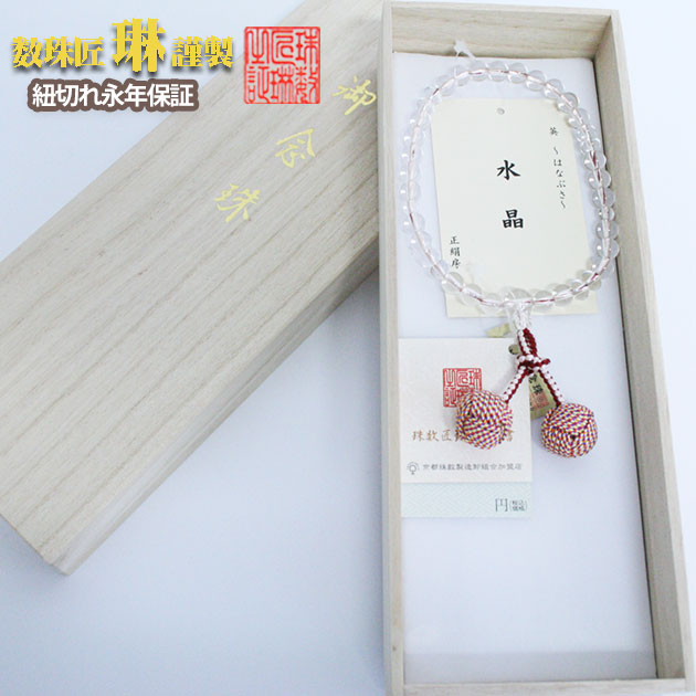 『言い慣わし的作物品』の決するを受けている『岐阜提灯』御盆に向けていかがでしょうか？