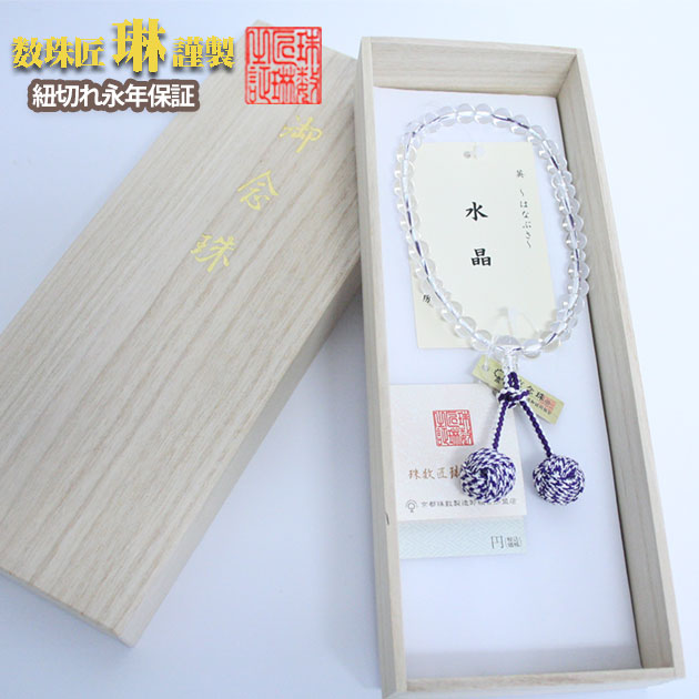 『言い慣わし的作物品』の決するを受けている『岐阜提灯』御盆に向けていかがでしょうか？