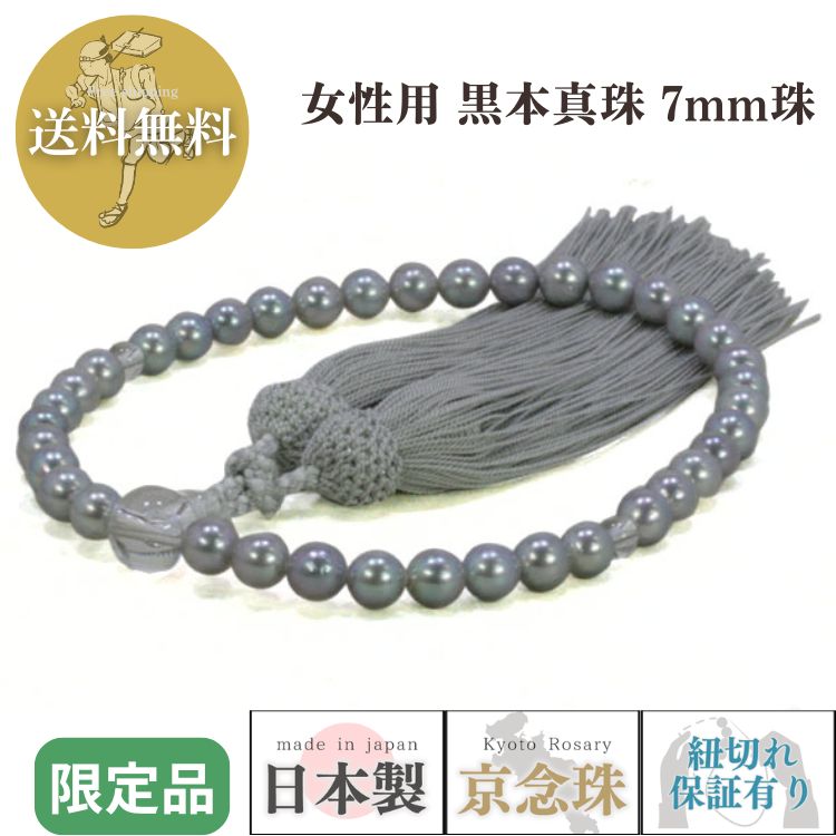 『言い慣わし的芸術品』の特定化を受けている『岐阜提灯』御盆に向けていかがでしょうか？