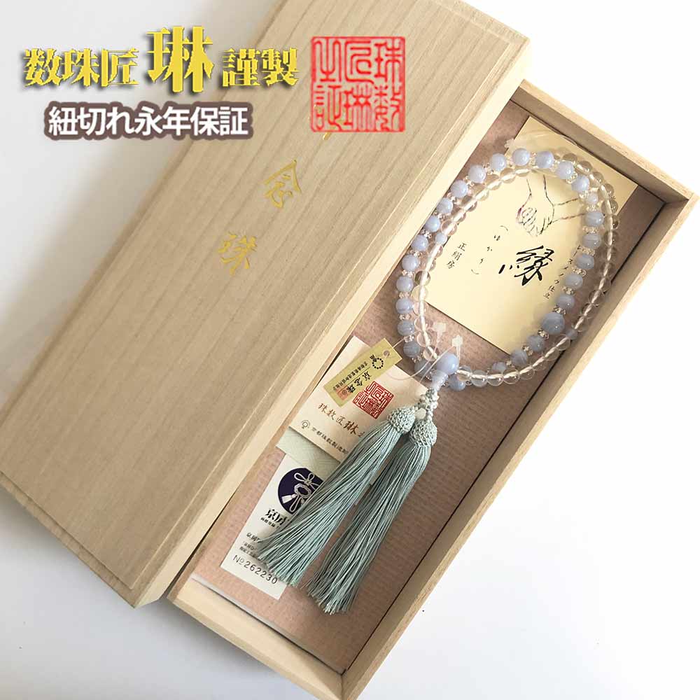【ポイント最大47.5倍☆お買物マラソン】◇ 数珠 女性用 2連【縁(ゆかり)】略式二連念珠 水晶7mm玉片手ブルーレースメノウ仕立正絹松風頭房 送料無料 c061|大黒屋仏壇店
