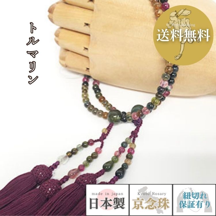 『言い慣わし的芸術品』の特定化を受けている『岐阜提灯』御盆に向けていかがでしょうか？