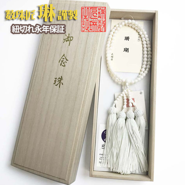 『言い慣わし的芸術品』の特定化を受けている『岐阜提灯』御盆に向けていかがでしょうか？