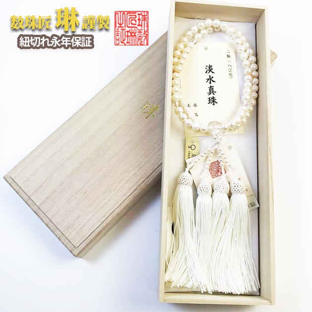 『言い慣わし的芸術品』の特定化を受けている『岐阜提灯』御盆に向けていかがでしょうか？
