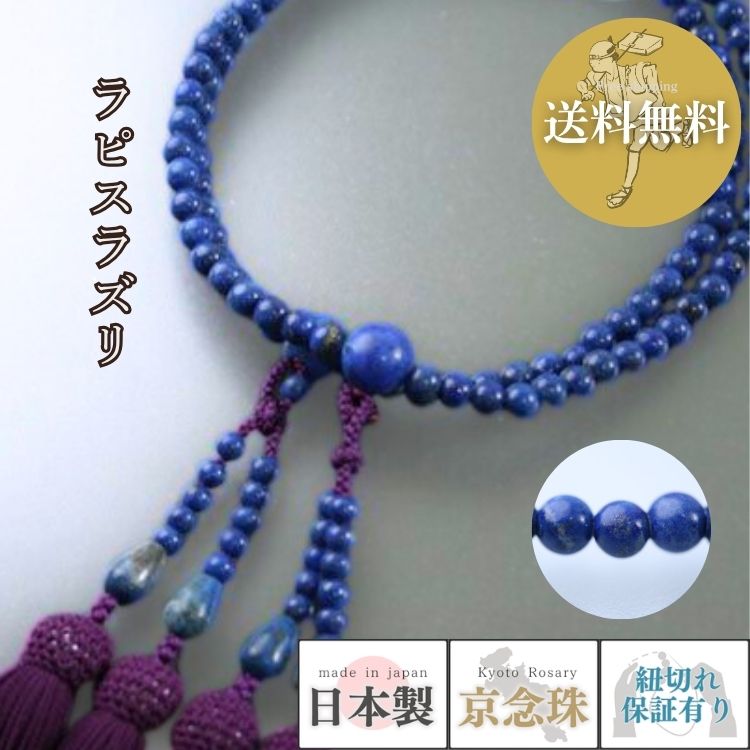 『言い慣わし的芸術品』の特定化を受けている『岐阜提灯』御盆に向けていかがでしょうか？