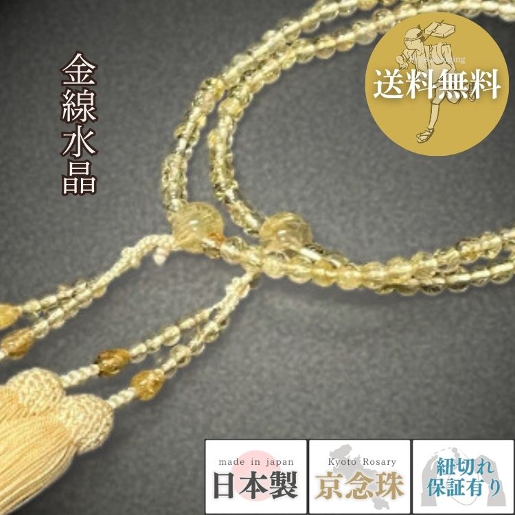 『言い慣わし的芸術品』の特定化を受けている『岐阜提灯』御盆に向けていかがでしょうか？