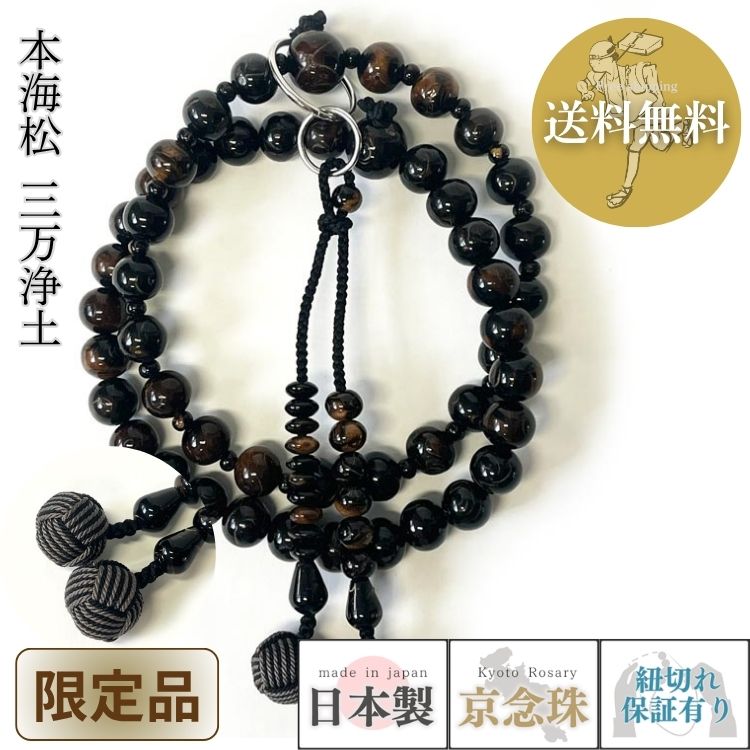 『言い慣わし的芸術品』の特定化を受けている『岐阜提灯』御盆に向けていかがでしょうか？
