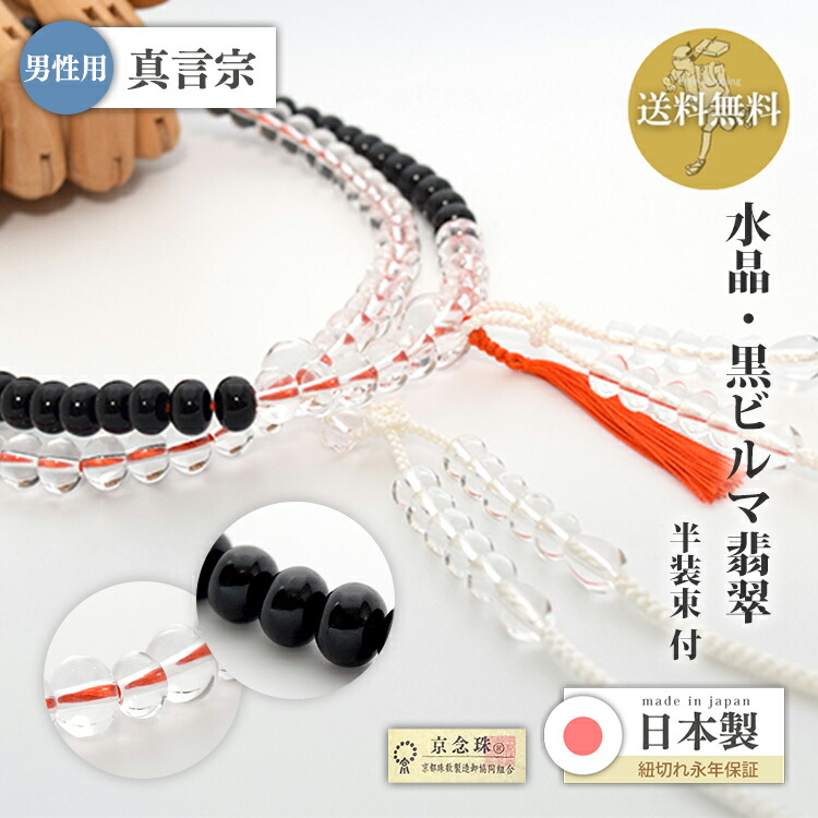 『言い慣わし的芸術品』の特定化を受けている『岐阜提灯』御盆に向けていかがでしょうか？