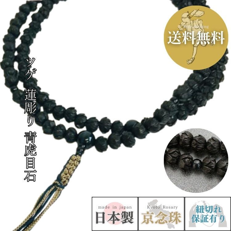 『言い慣わし的芸術品』の特定化を受けている『岐阜提灯』御盆に向けていかがでしょうか？