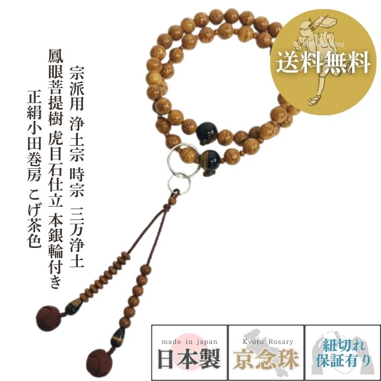 『言い慣わし的芸術品』の特定化を受けている『岐阜提灯』御盆に向けていかがでしょうか？