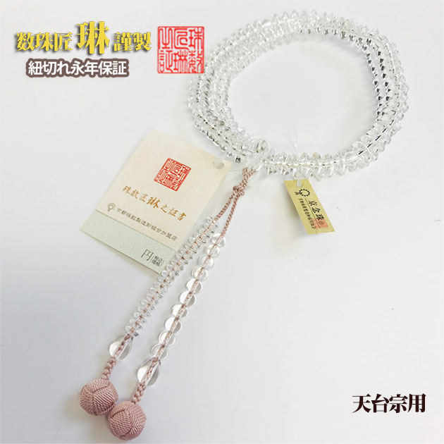 『言い慣わし的芸術品』の特定化を受けている『岐阜提灯』御盆に向けていかがでしょうか？