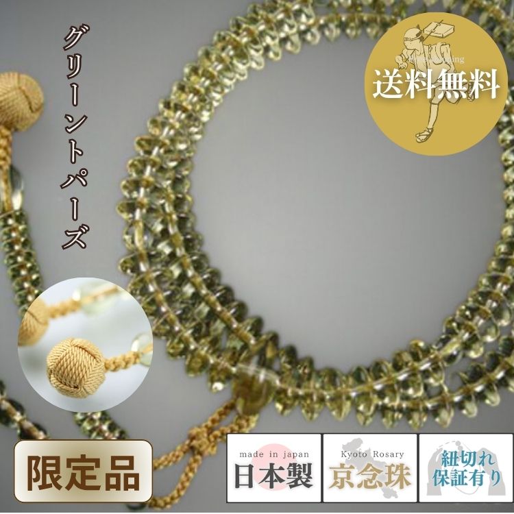 『言い慣わし的芸術品』の特定化を受けている『岐阜提灯』御盆に向けていかがでしょうか？