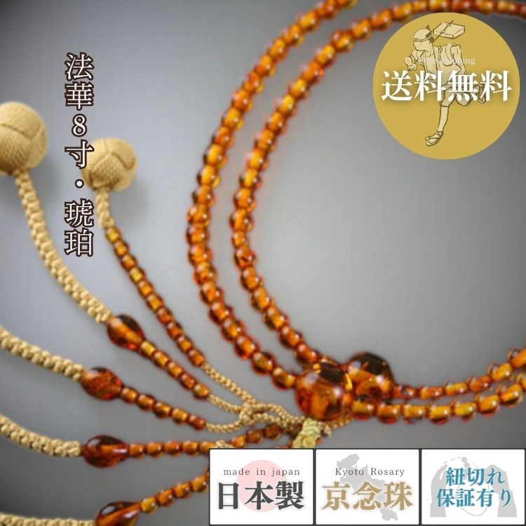 『言い慣わし的芸術品』の特定化を受けている『岐阜提灯』御盆に向けていかがでしょうか？