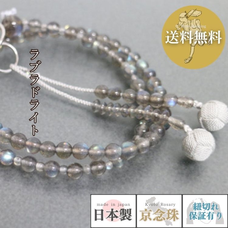 『言い慣わし的芸術品』の特定化を受けている『岐阜提灯』御盆に向けていかがでしょうか？