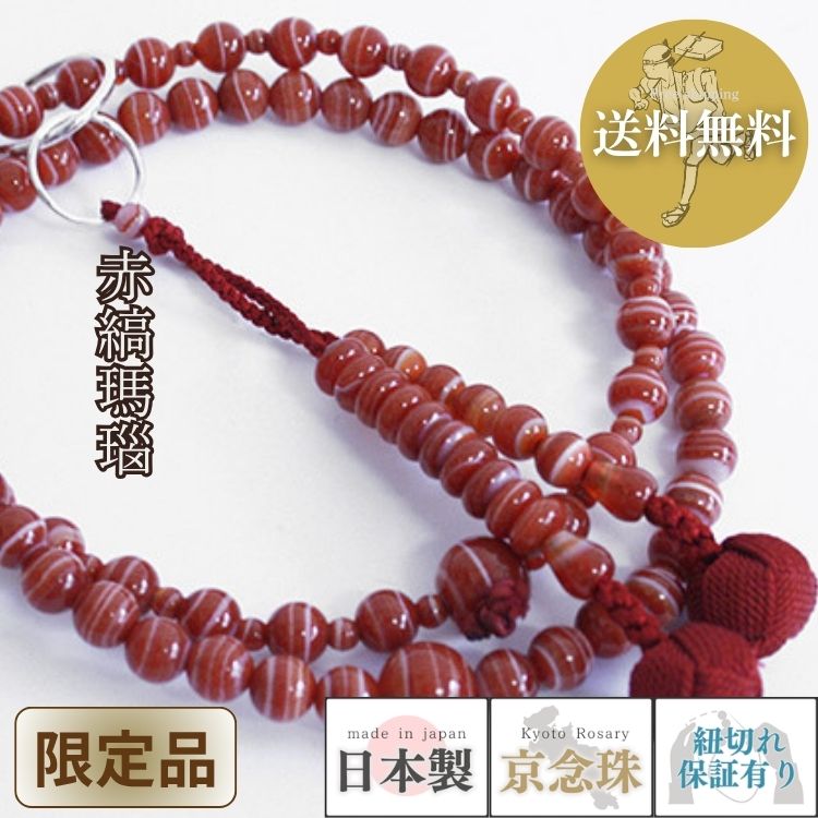 『言い慣わし的芸術品』の特定化を受けている『岐阜提灯』御盆に向けていかがでしょうか？