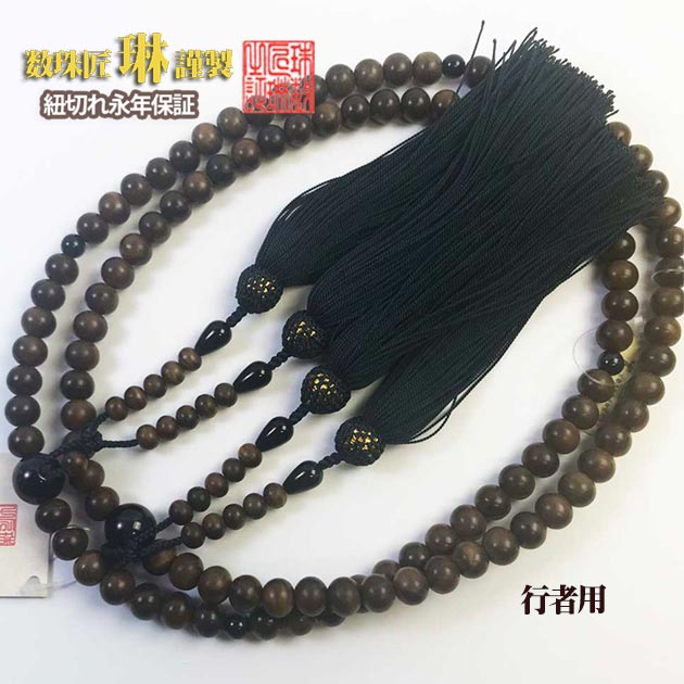 『言い慣わし的芸術品』の特定化を受けている『岐阜提灯』御盆に向けていかがでしょうか？