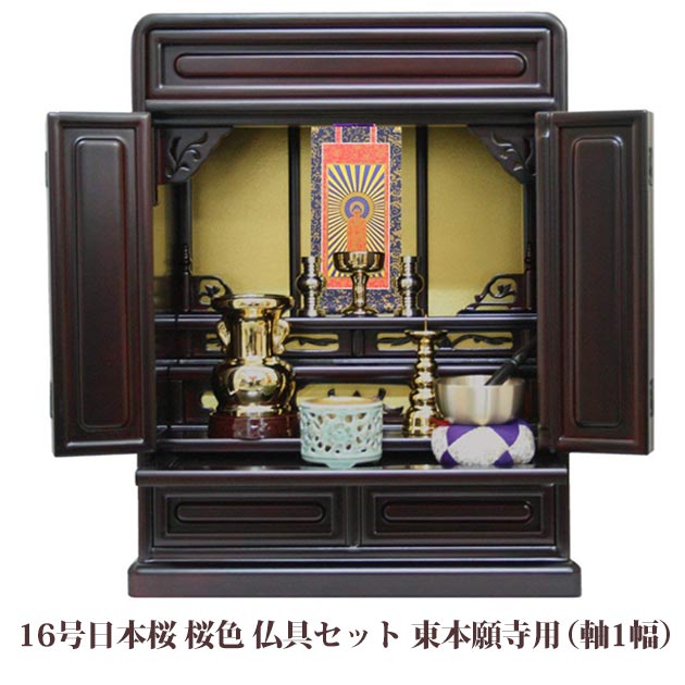 東本願寺、平瓦と丸瓦のセット Amazon.co.jp: 寺と城 近江の瓦 図録瓦窯 文様 瓦窯 軒丸瓦 平瓦