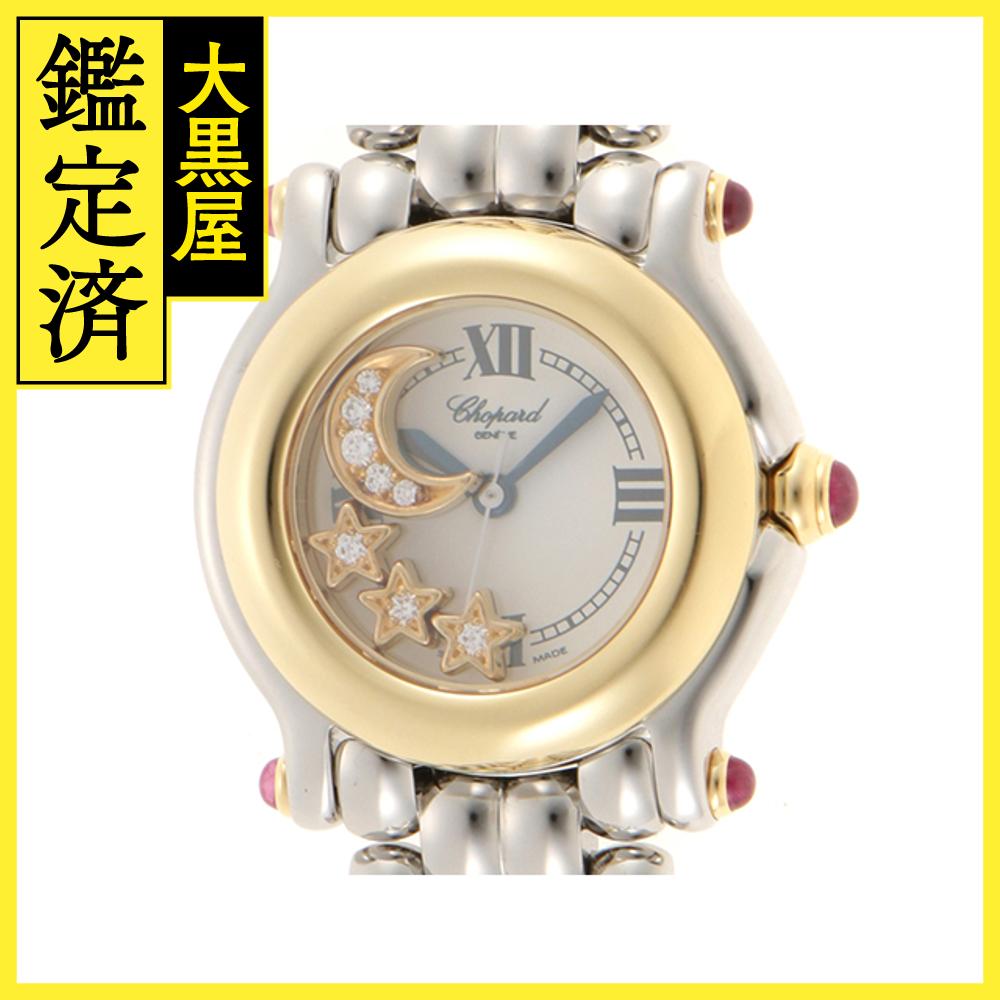 楽天市場】Chopard ショパール ハッピースポーツ ムーンスター シェル レディース 27/8250-23 【436】2148103575204  【中古】【大黒屋】 : 質屋 大黒屋