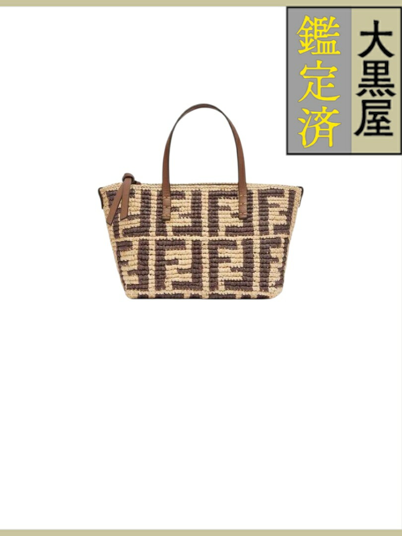 FENDI ☆ かごバッグ FENDI - フェンディ バスケット フォーティー8 オレンジ かごバッグ