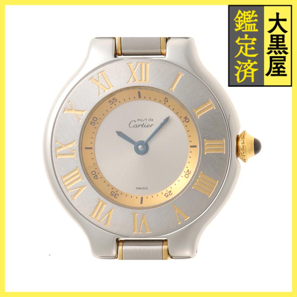 楽天市場】【ウォッチ】【OH済】Cartier カルティエ マスト21