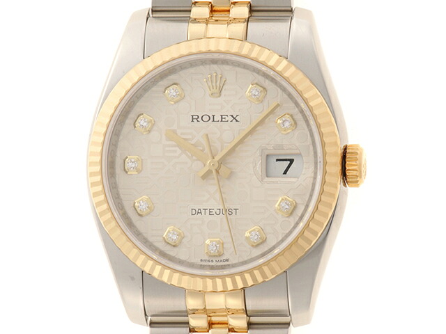 ROLEX ロレックス デイトジャスト 116233G 腕時計 ウォッチ K18YG イエローゴールド SS ステンレススチール G番 ランダムシリアル 自動巻き シルバーコンピューター10Pダイヤモンド文字盤 メンズ【中古】460｜質屋　大黒屋
