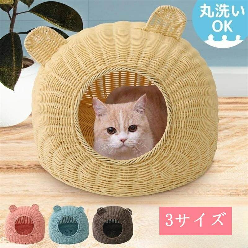 【美品】 猫　ネコ　飼育セット　7点 セット　ペットキャリー　ヒーター　ちぐら mw01001new.jpg