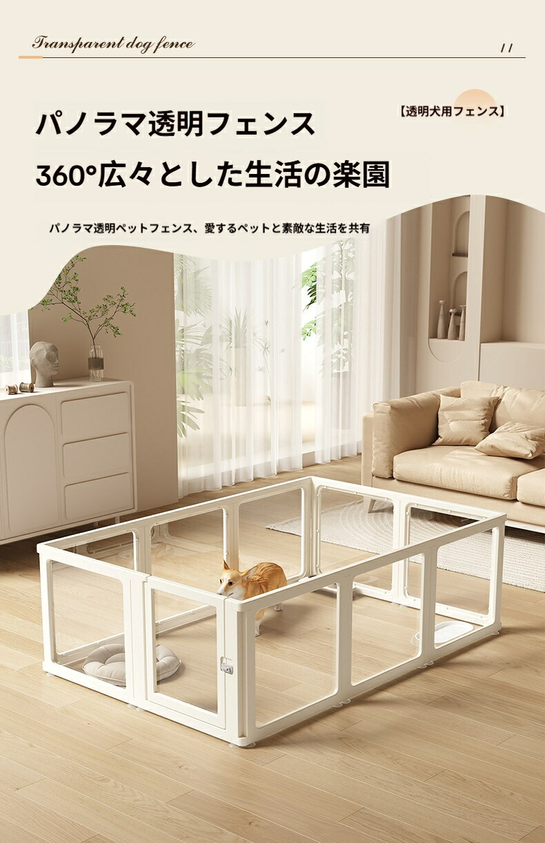 楽天市場】ペットサークル 広い 屋内 屋外 室内 大型犬サークル